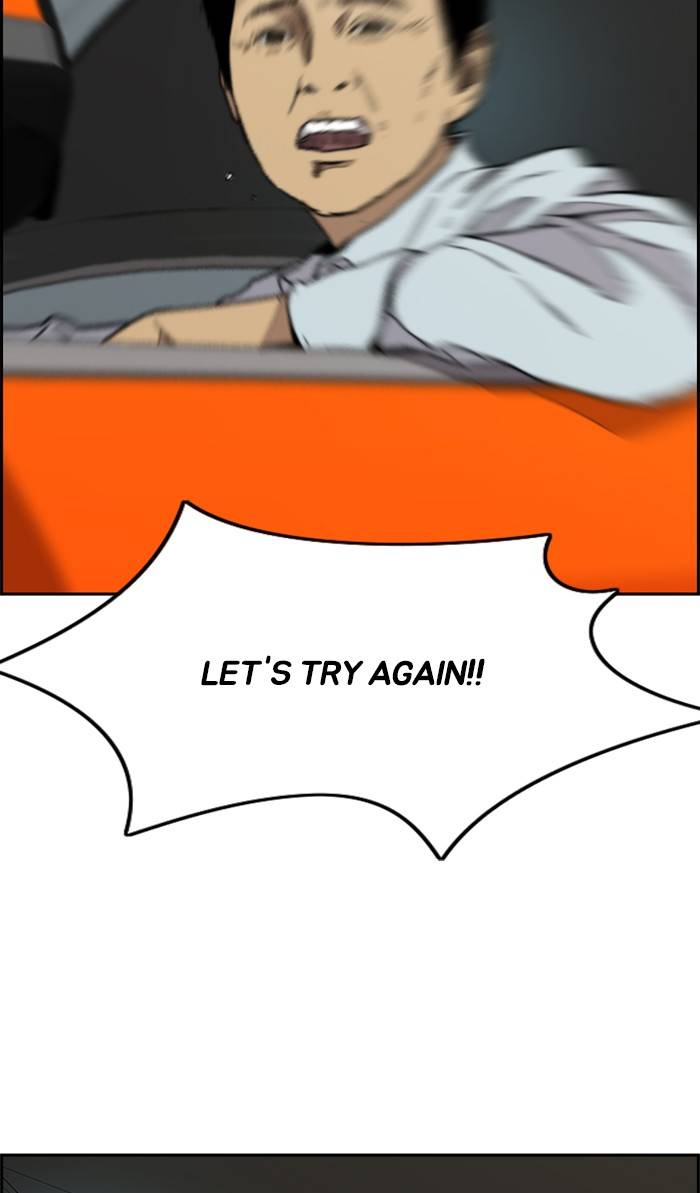 Page 94 of Chapter 333