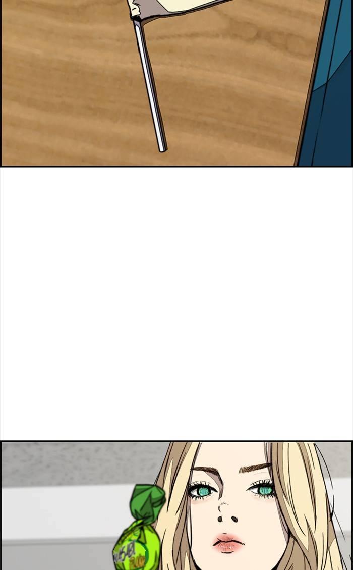 Page 104 of Chapter 334