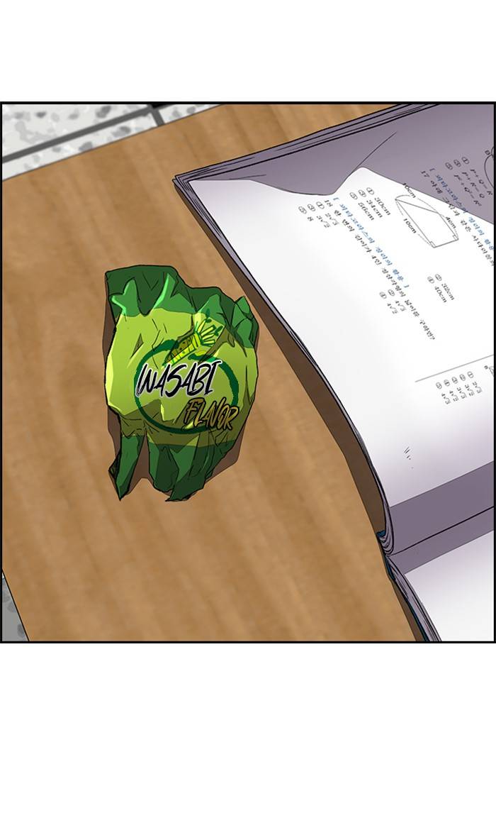 Page 110 of Chapter 334