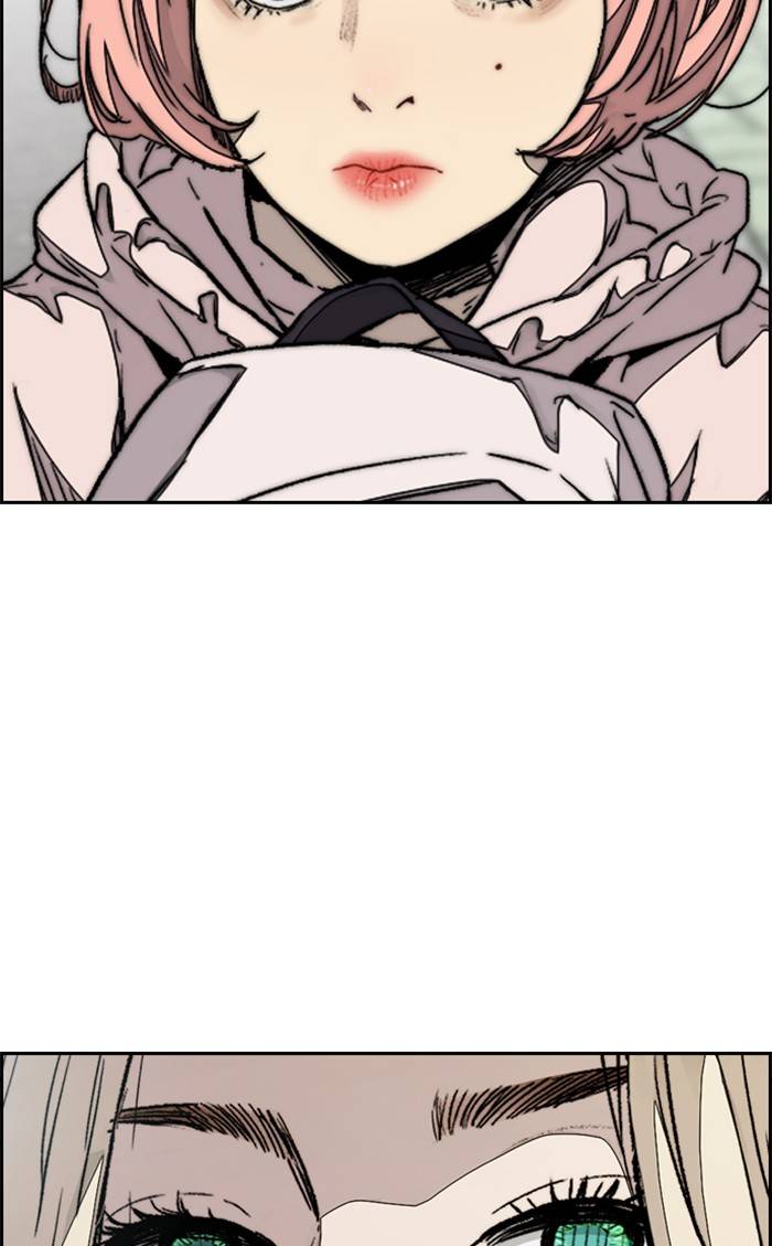 Page 23 of Chapter 334