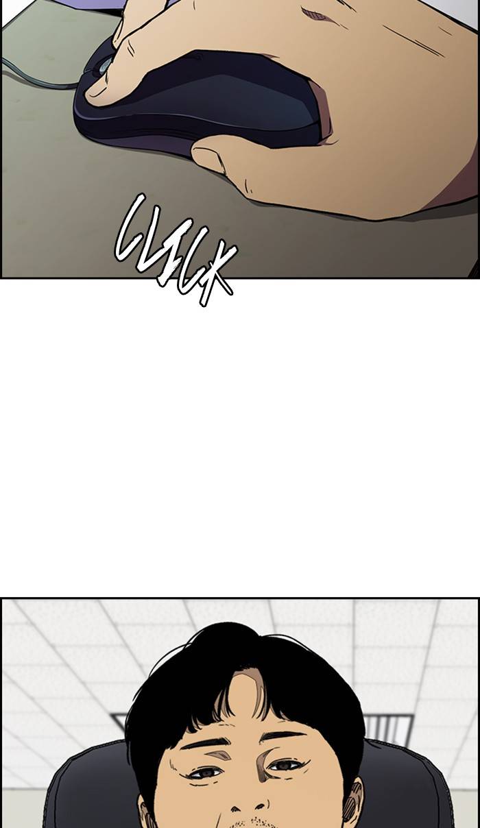 Page 4 of Chapter 335