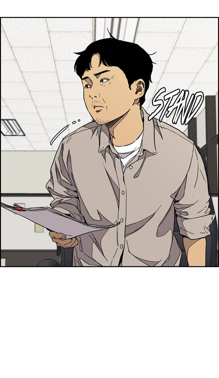 Page 7 of Chapter 335