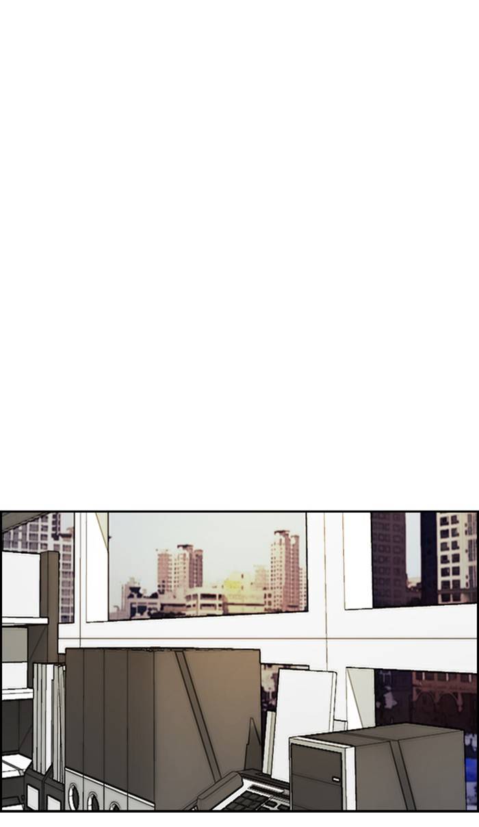 Page 9 of Chapter 335