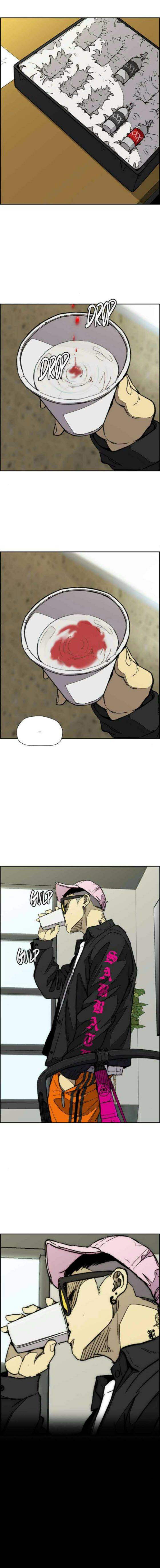 Page 1 of Chapter 338