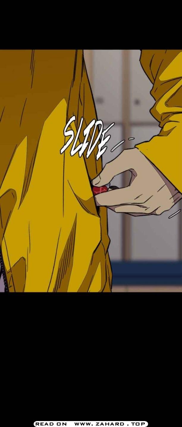 Page 12 of Chapter 349