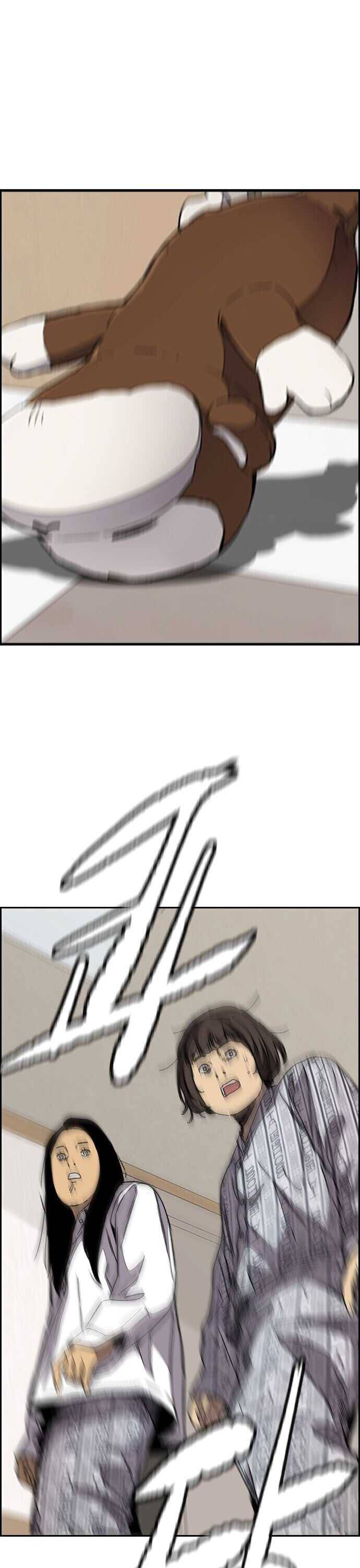 Page 42 of Chapter 352