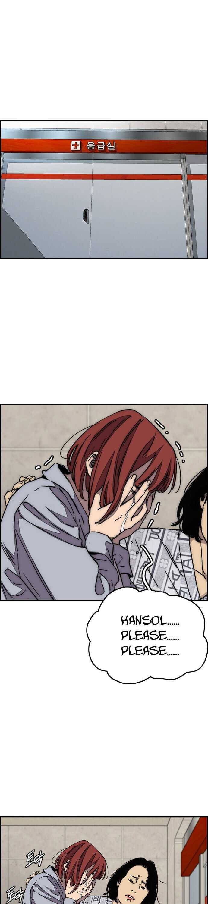 Page 2 of Chapter 353
