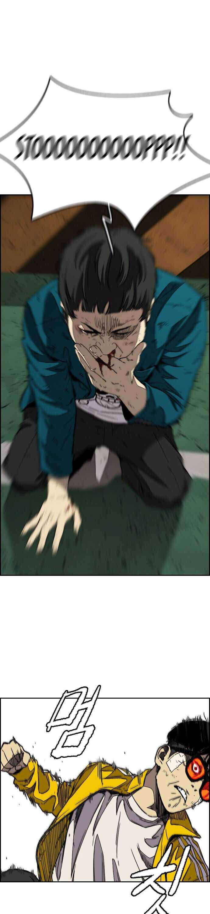 Page 26 of Chapter 353