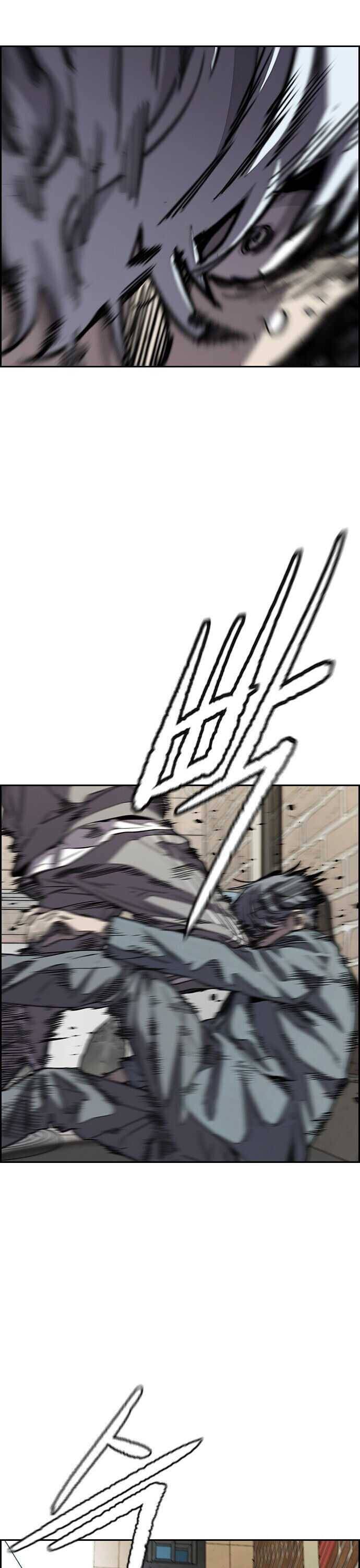 Page 38 of Chapter 353