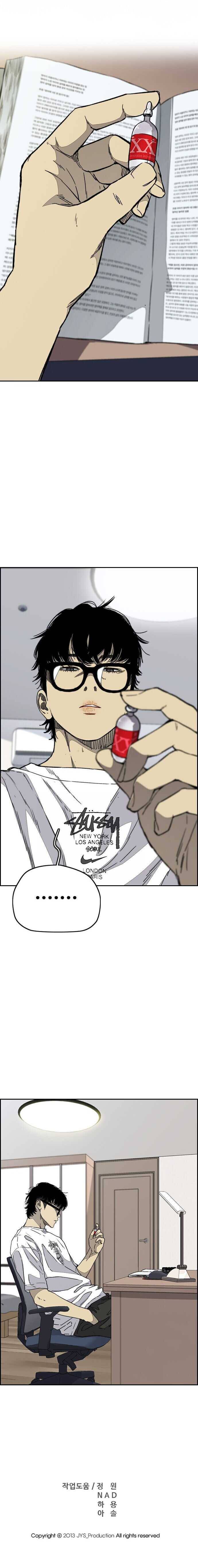 Page 45 of Chapter 353