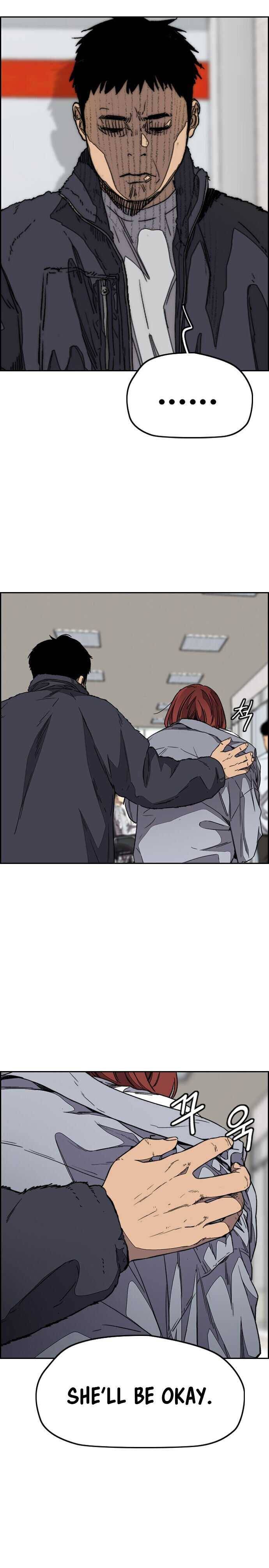 Page 3 of Chapter 354