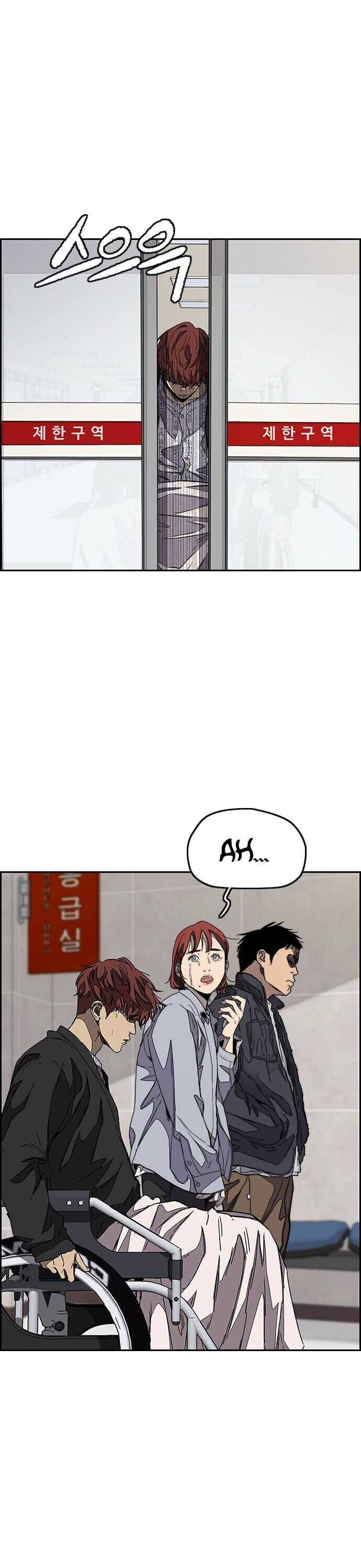 Page 8 of Chapter 354