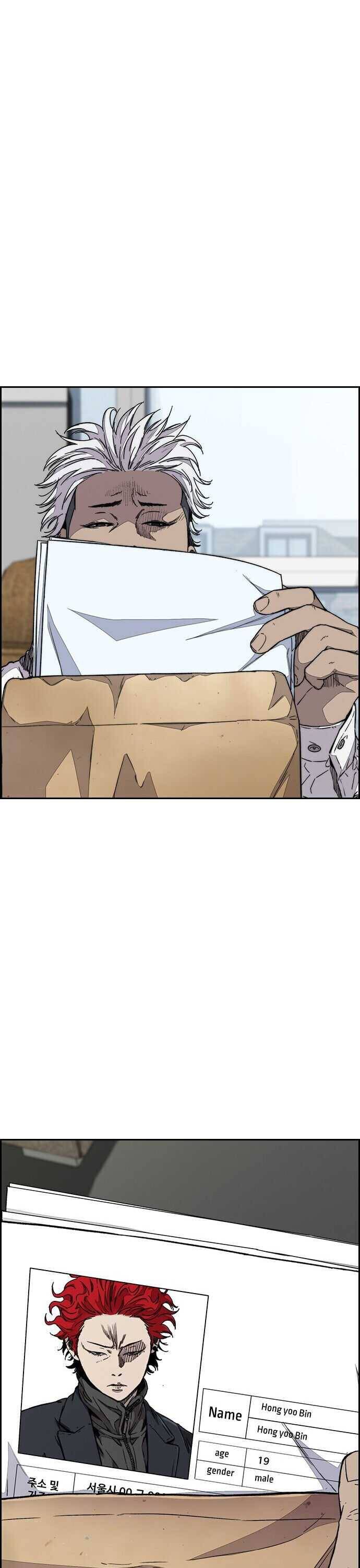 Page 18 of Chapter 355
