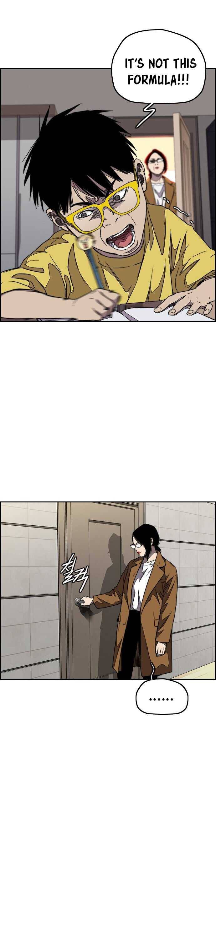 Page 4 of Chapter 356