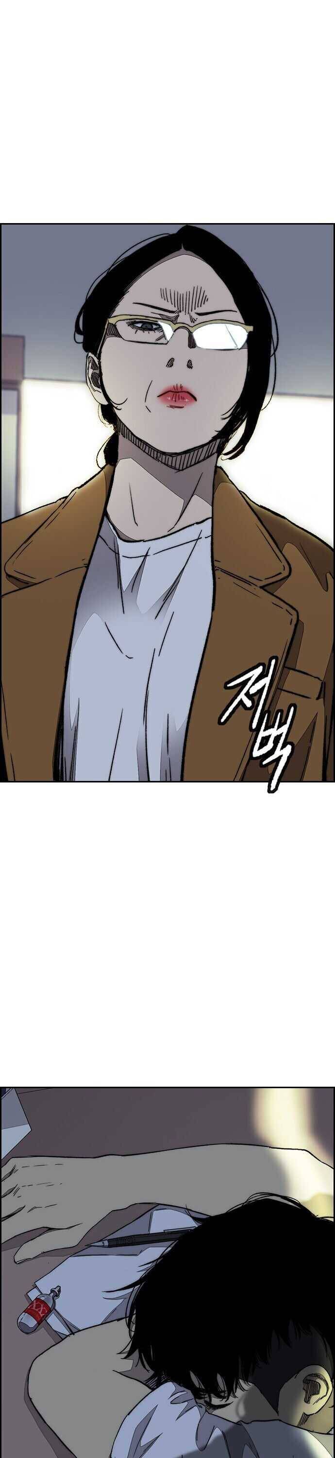 Page 6 of Chapter 356