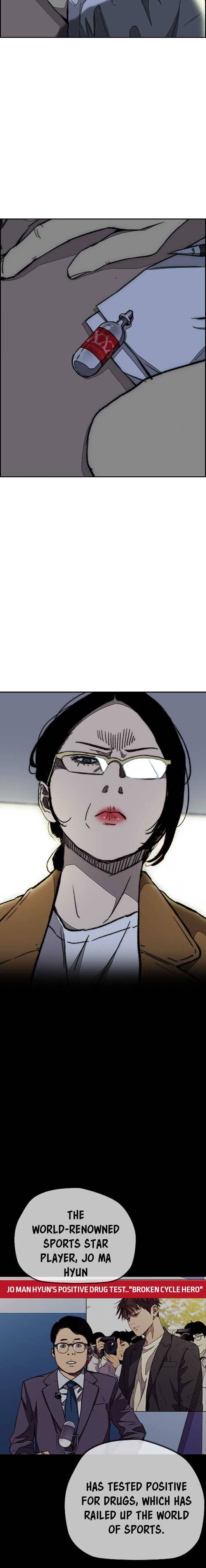 Page 7 of Chapter 356
