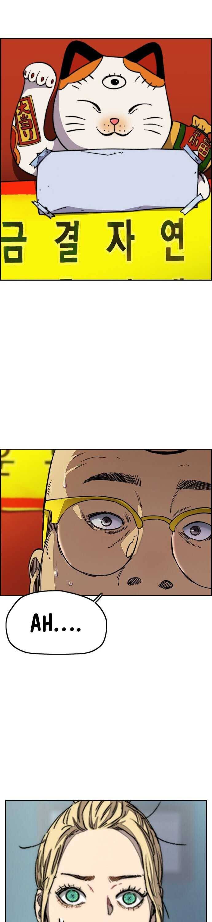 Page 20 of Chapter 357
