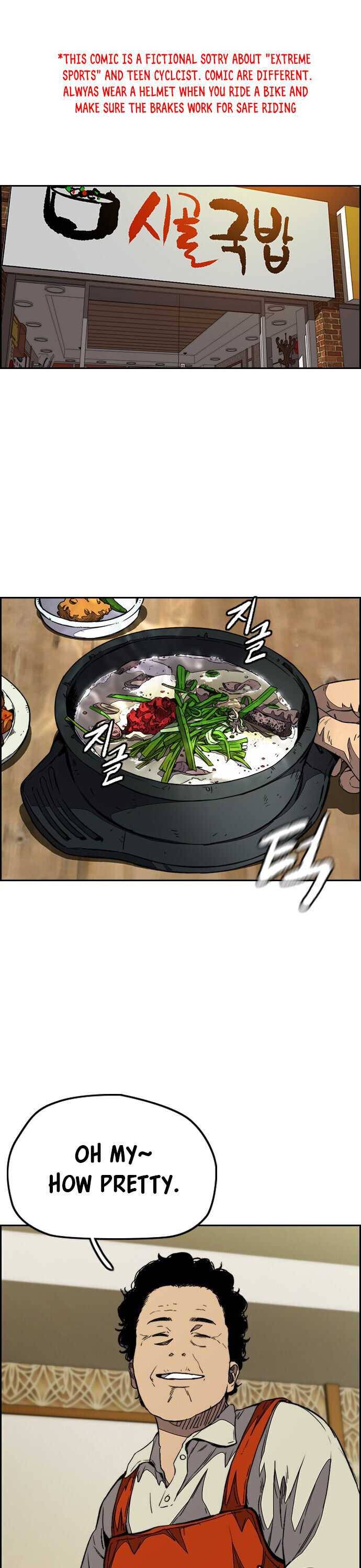 Page 2 of Chapter 358