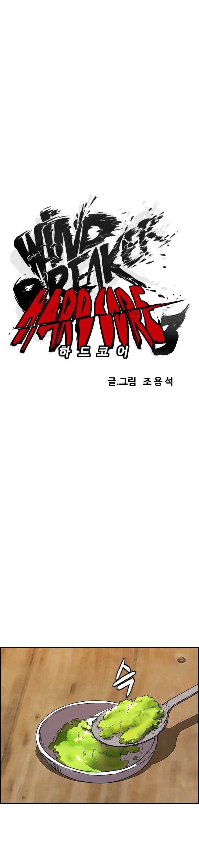 Page 4 of Chapter 358