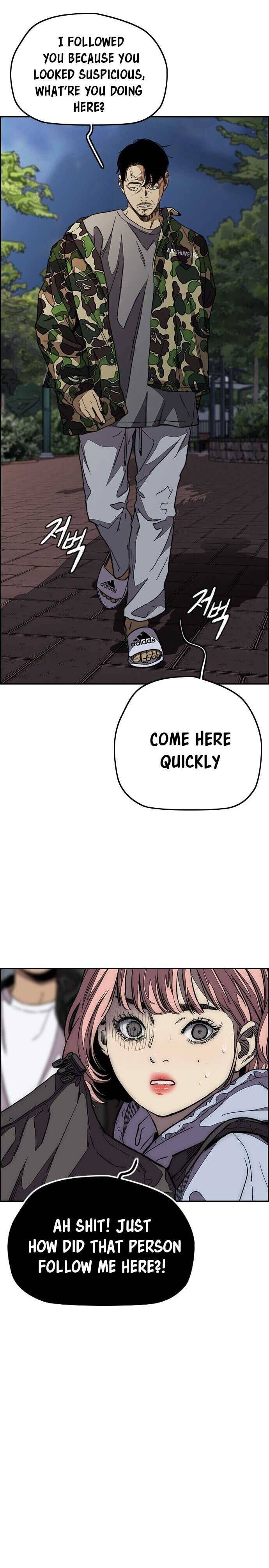 Page 5 of Chapter 359