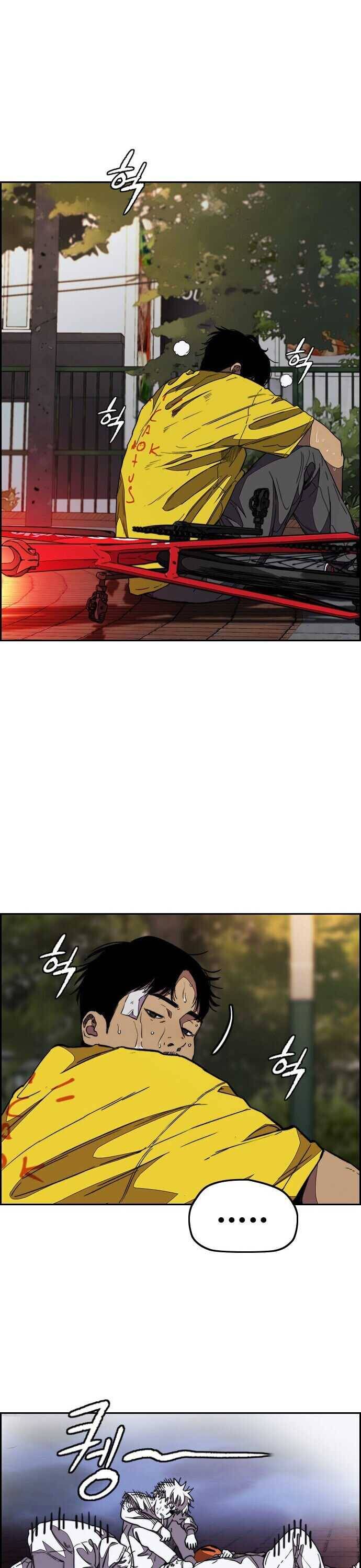 Page 26 of Chapter 359