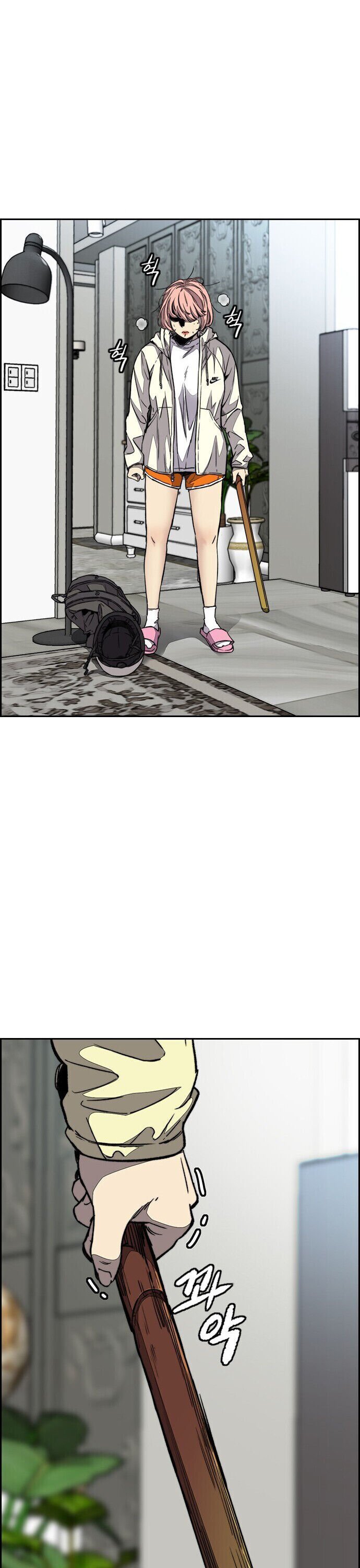 Page 4 of Chapter 360