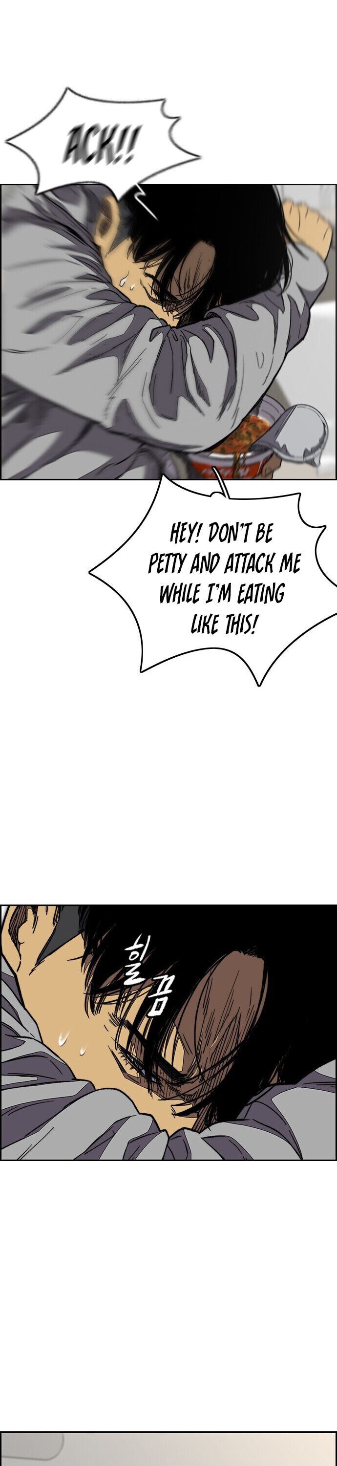 Page 6 of Chapter 360