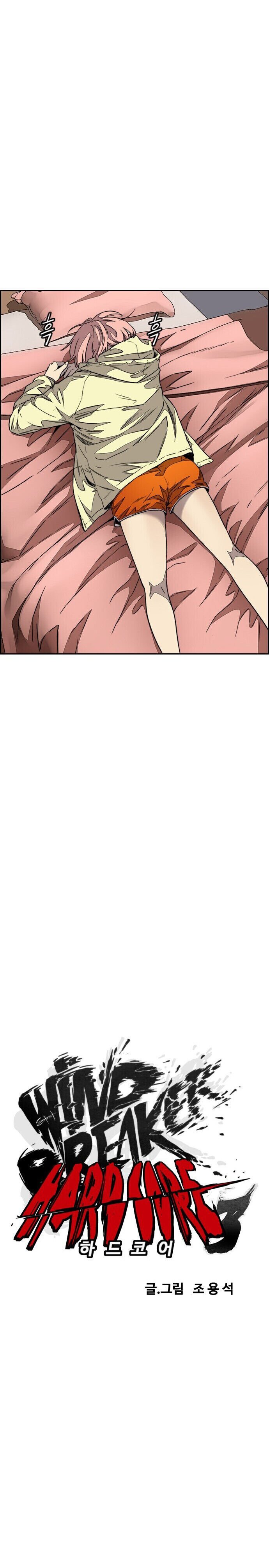 Page 9 of Chapter 360