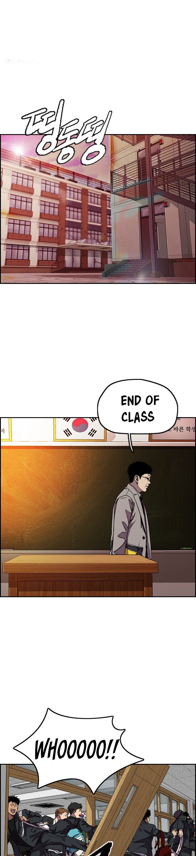Page 2 of Chapter 361