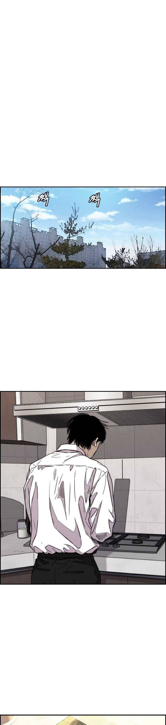 Page 14 of Chapter 363