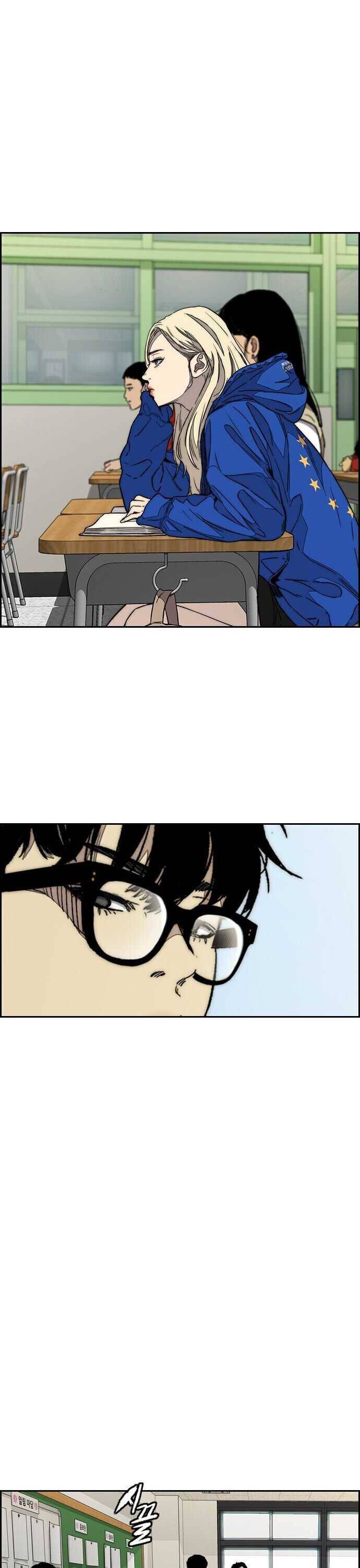 Page 19 of Chapter 363