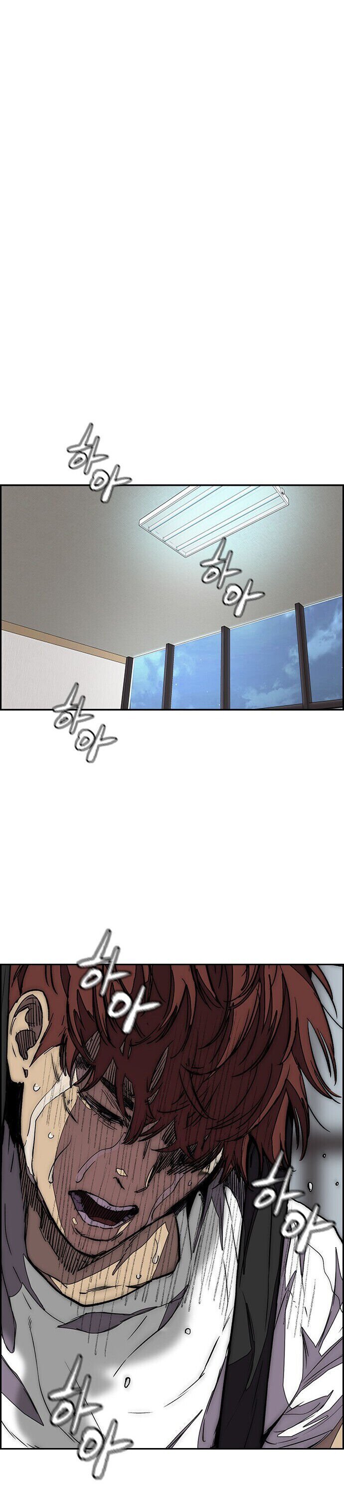 Page 6 of Chapter 364