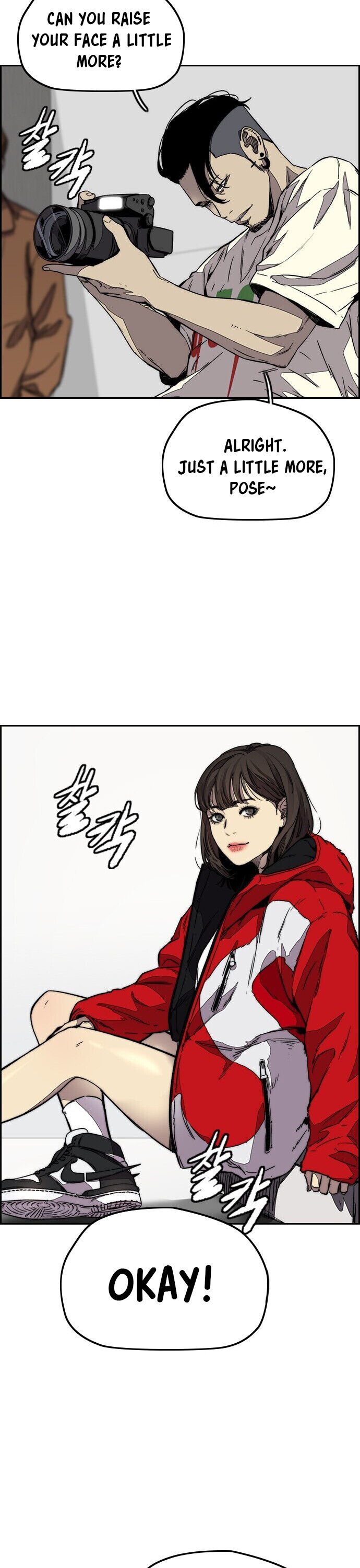Page 21 of Chapter 364