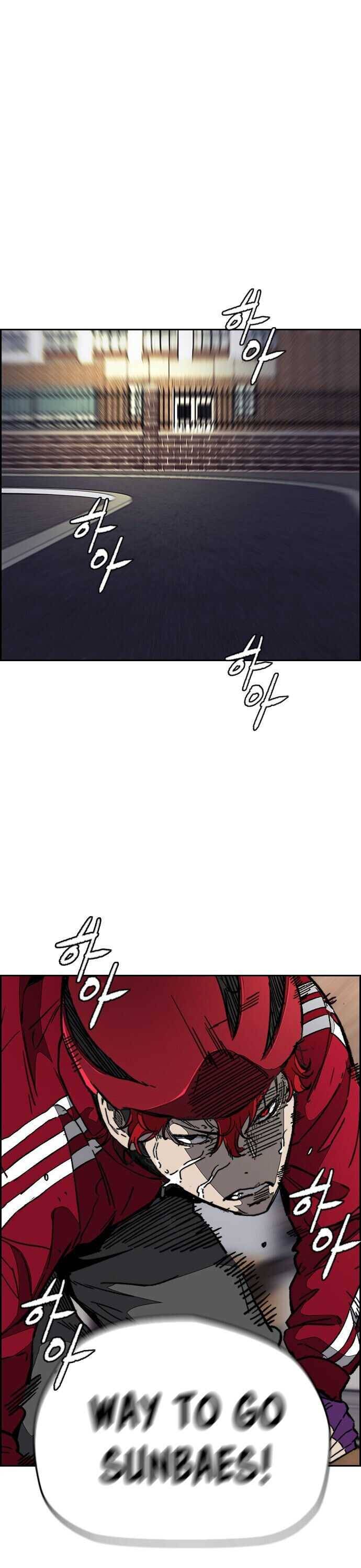 Page 38 of Chapter 365