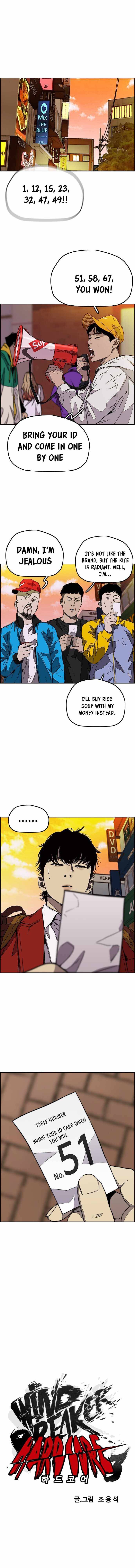 Page 2 of Chapter 367