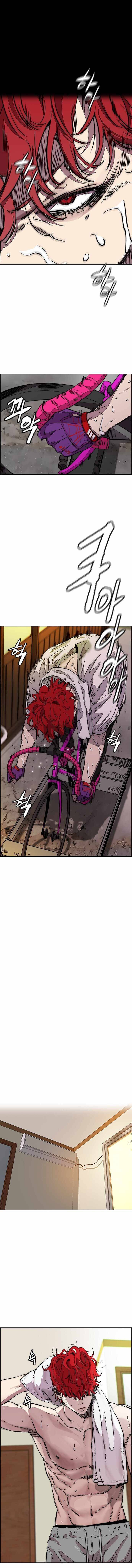 Page 4 of Chapter 367