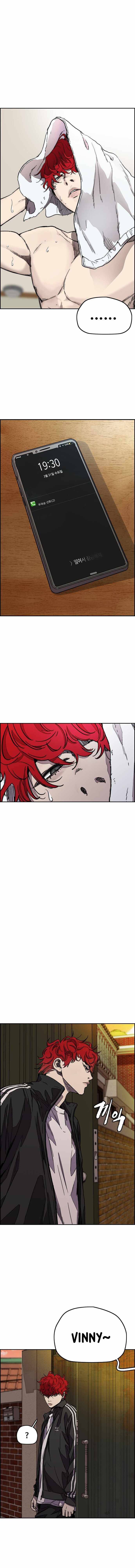 Page 5 of Chapter 367