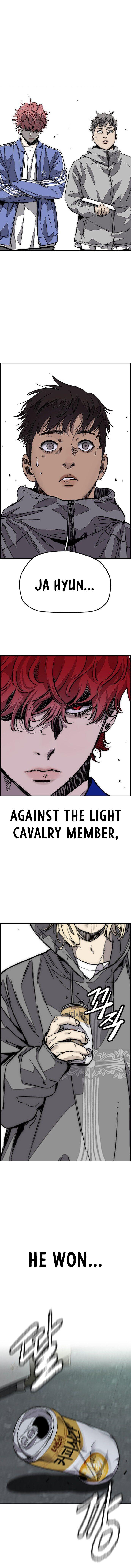 Page 7 of Chapter 373