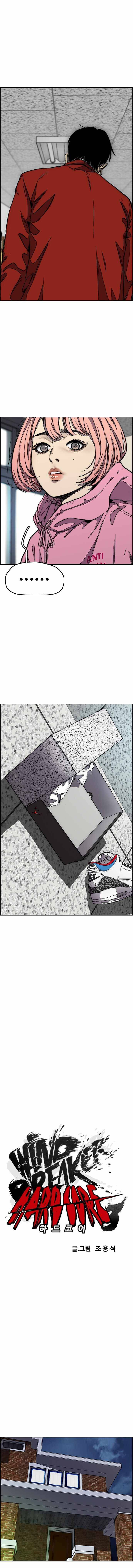 Page 8 of Chapter 374