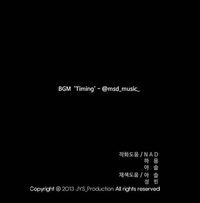 Page 26 of Chapter 374