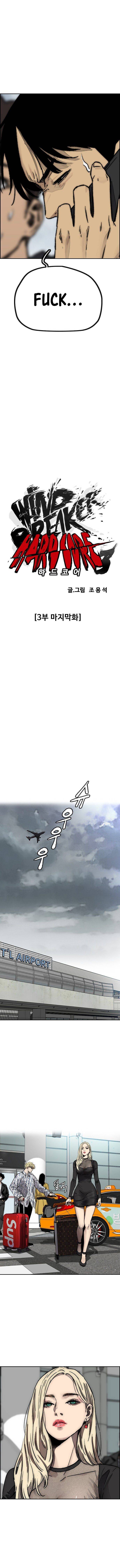 Page 10 of Chapter 378
