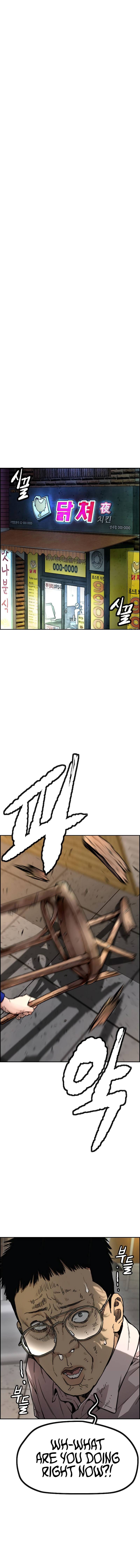 Page 25 of Chapter 404