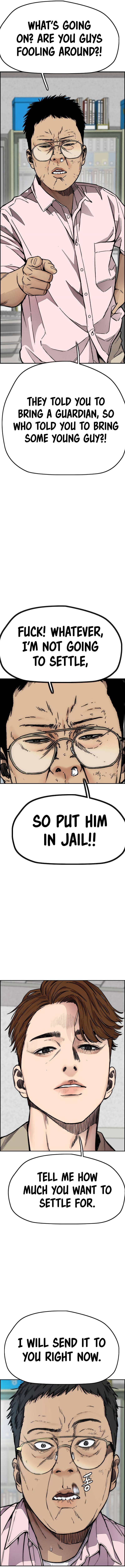 Page 17 of Chapter 405