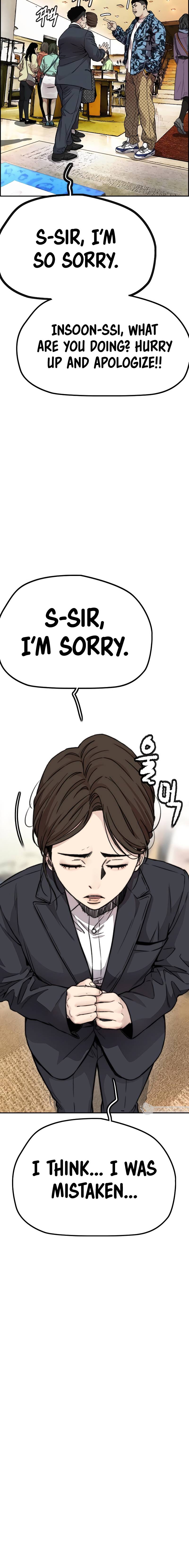 Page 7 of Chapter 406