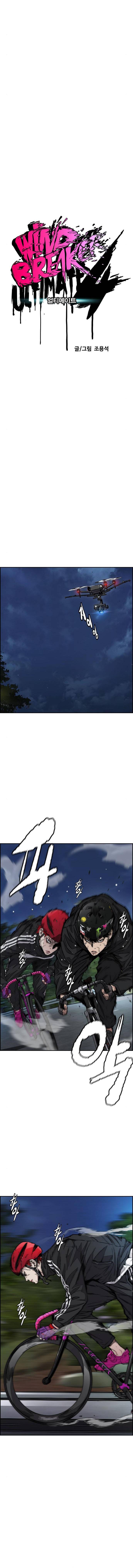 Page 4 of Chapter 434
