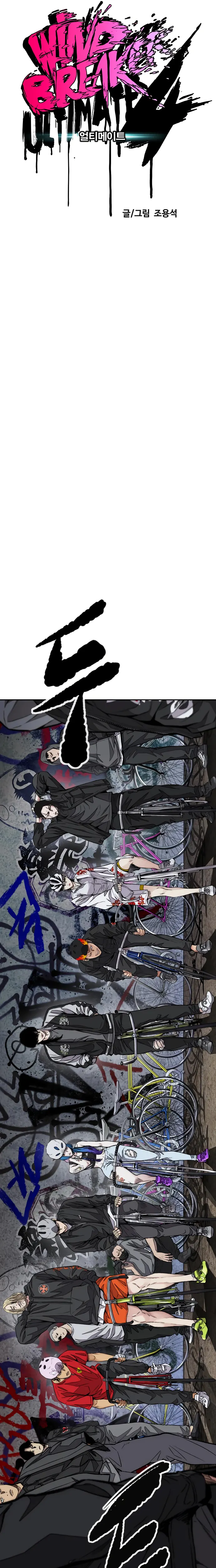 Page 11 of Chapter 445