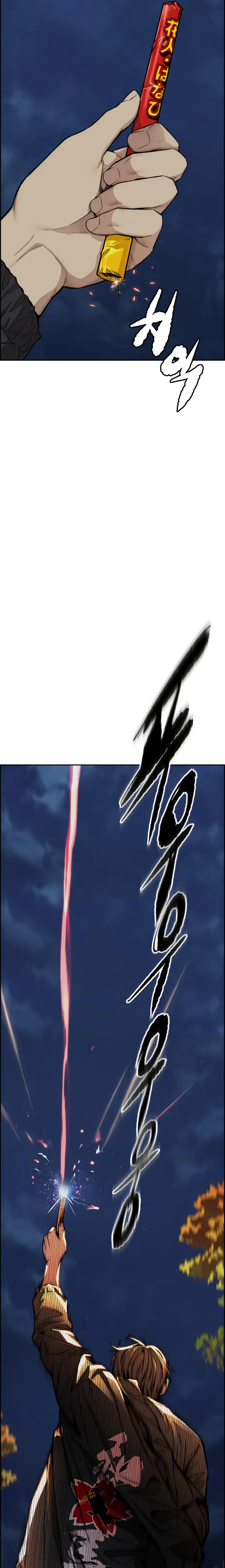 Page 23 of Chapter 445