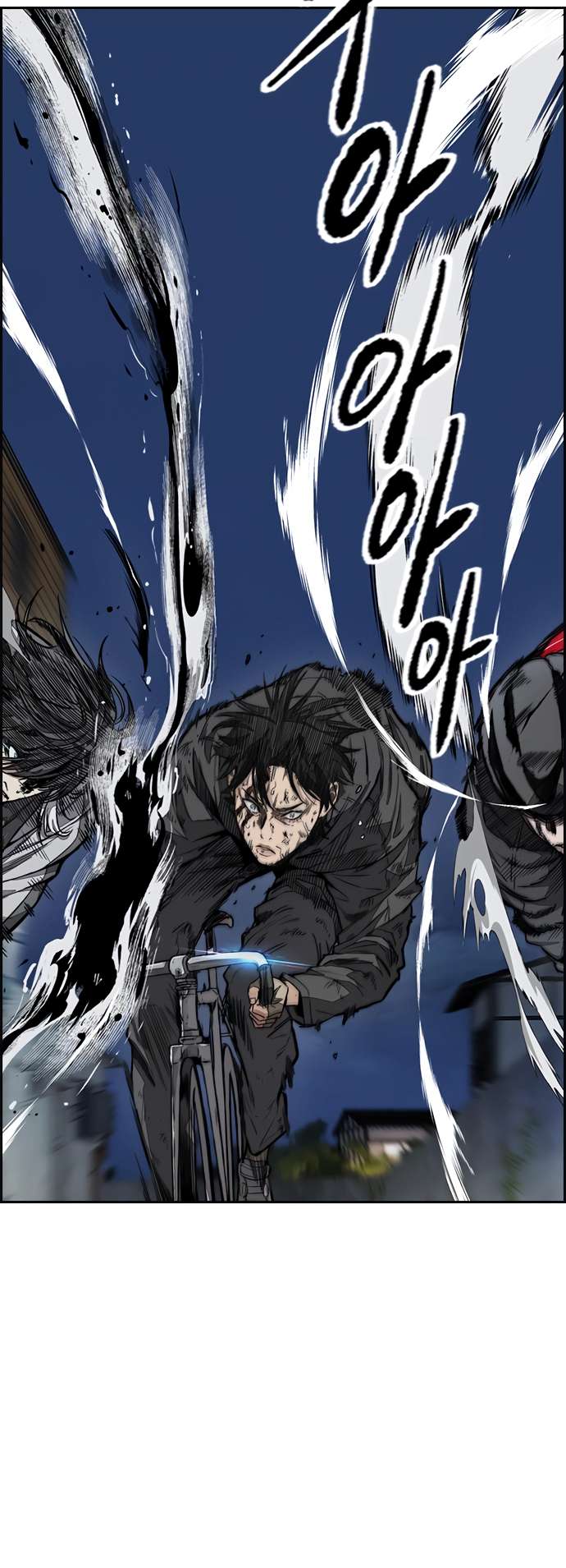 Page 7 of Chapter 450