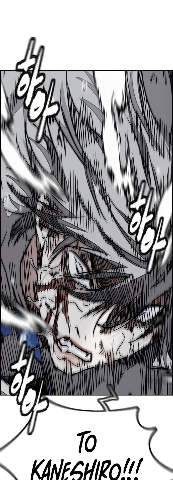 Page 8 of Chapter 450