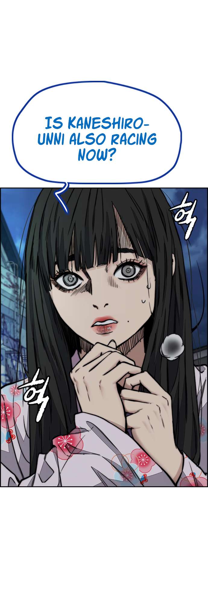 Page 104 of Chapter 450